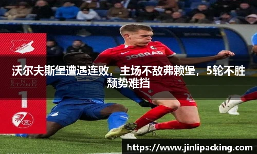 艾弗森贝博ballbe