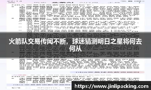 BB贝博