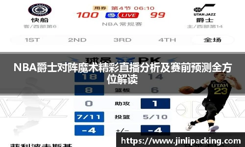 艾弗森贝博ballbe