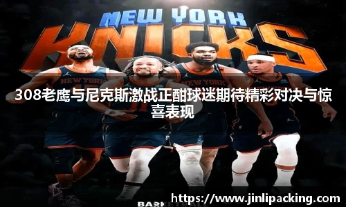 艾弗森贝博ballbet官网