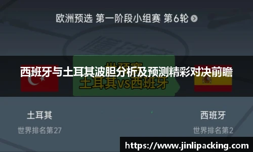 艾弗森贝博ballbet官网