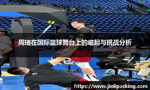 艾弗森贝博ballbet官网