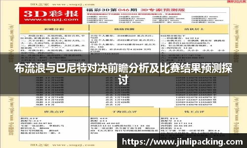 艾弗森贝博ballbet官网
