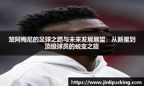 艾弗森贝博ballbet官网