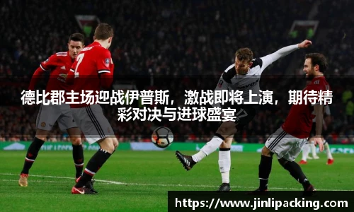 艾弗森贝博ballbet官网